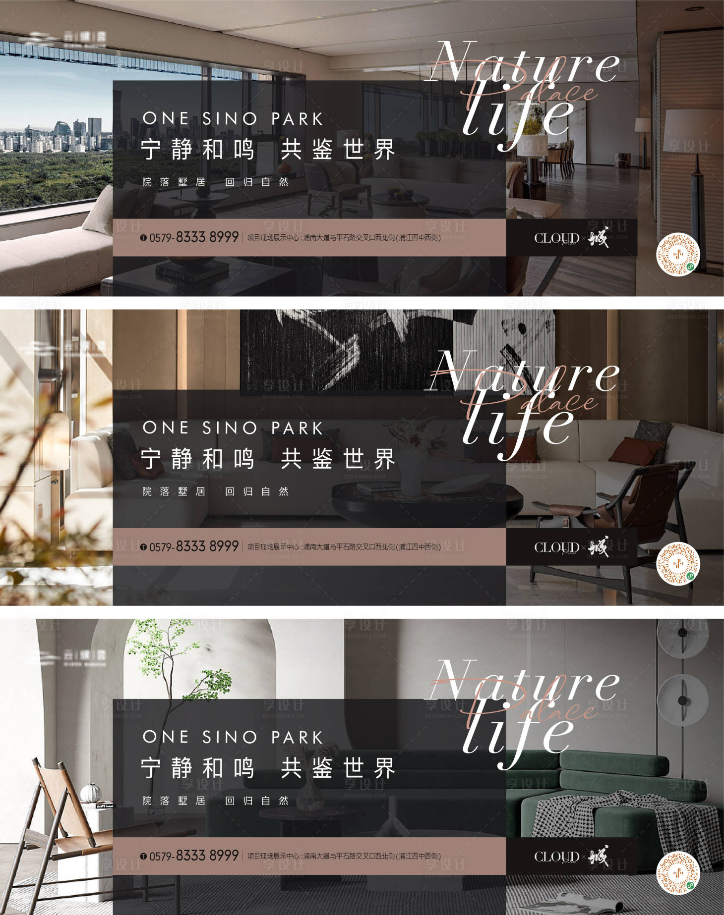 源文件下载【享设计】搜索编号：11360017164535800【横版价值点画面】