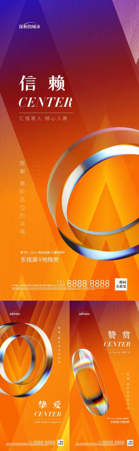 源文件下载【地产前宣起势】编号：23920017426185646