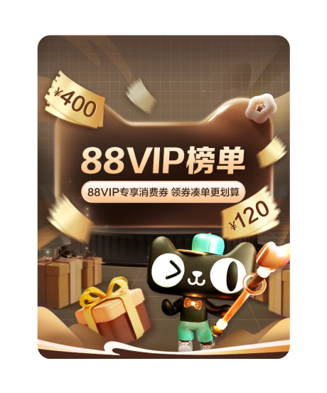 源文件下载【电商界面弹窗】编号：26670017351672344
