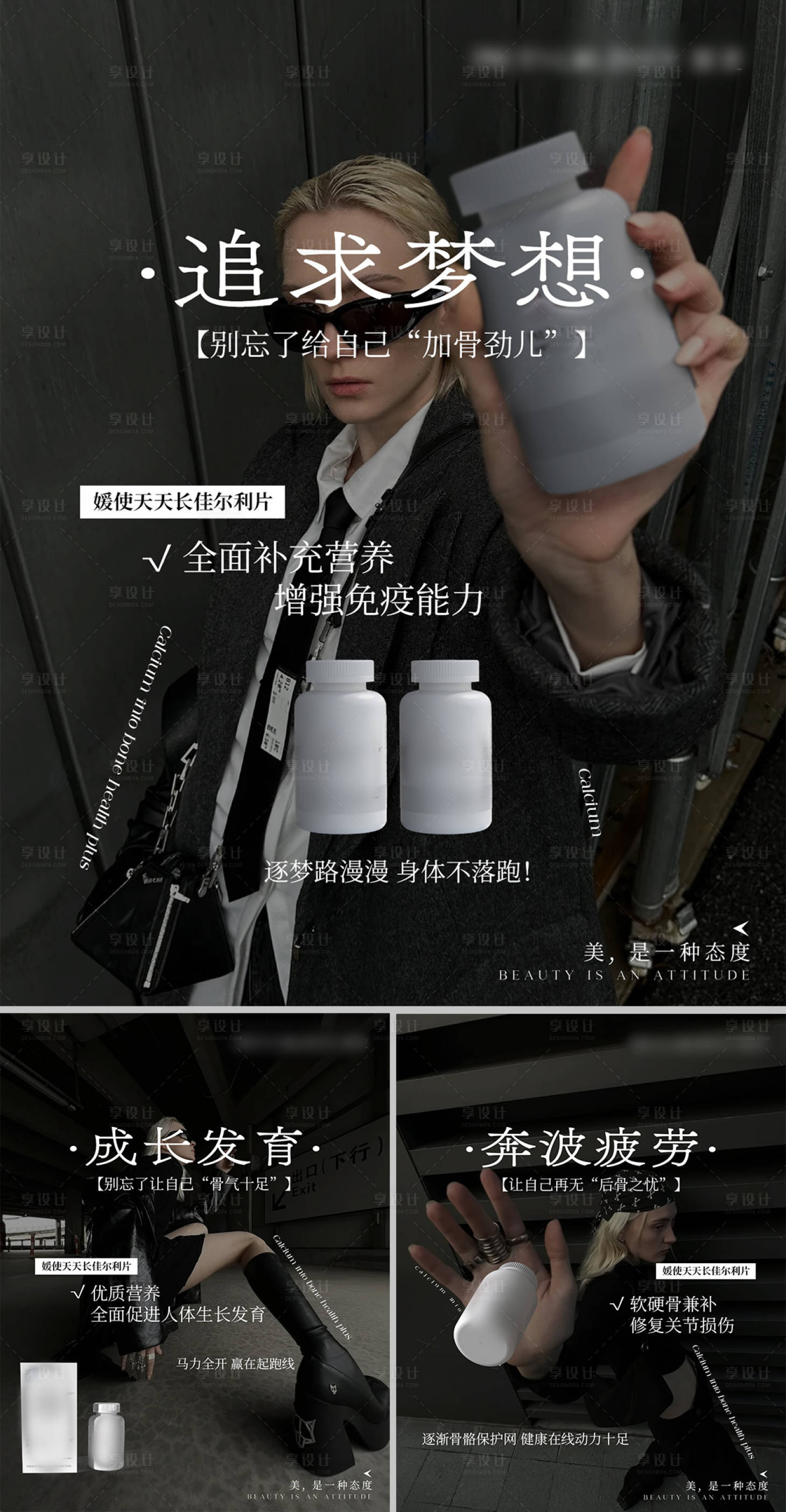 源文件下載【享設計】搜索編號：71890017710629041【產品創意海報】