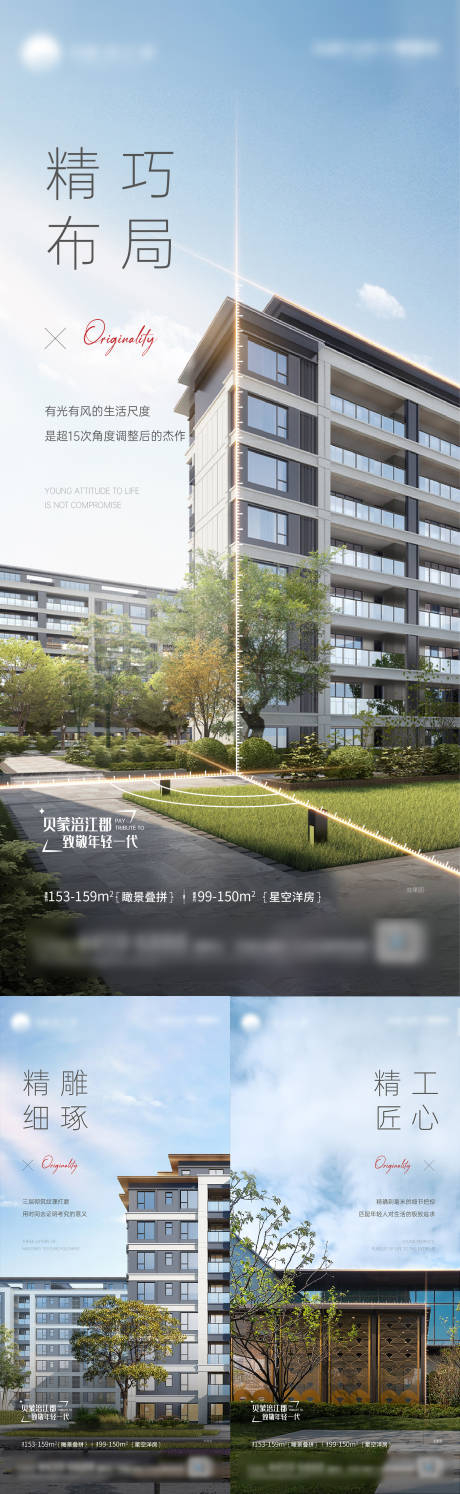 源文件下载【价值点刷屏海报】编号：85690017592499703