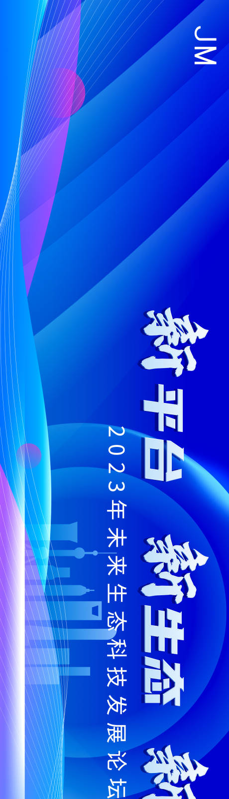 源文件下载【蓝色科技论坛KV】编号：70370017402658742