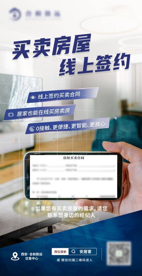 源文件下载【VR新上线】编号：85940017587097299