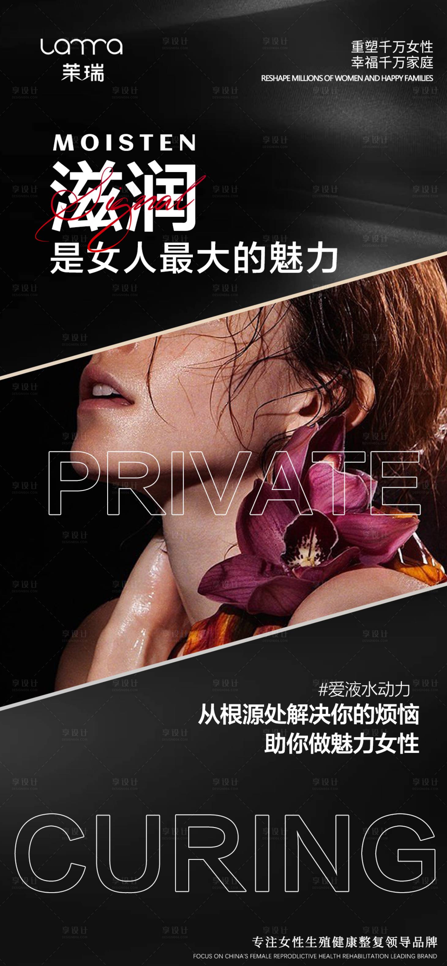 源文件下载【私密维养水动力】编号：53000017491365239