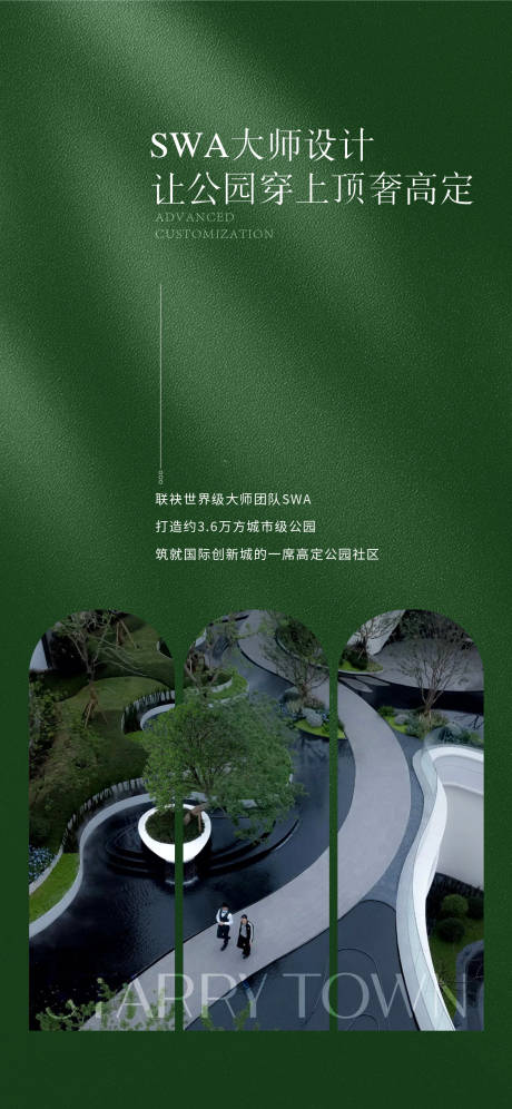 源文件下載【享設(shè)計】搜索編號：30400017565934232【價值海報】