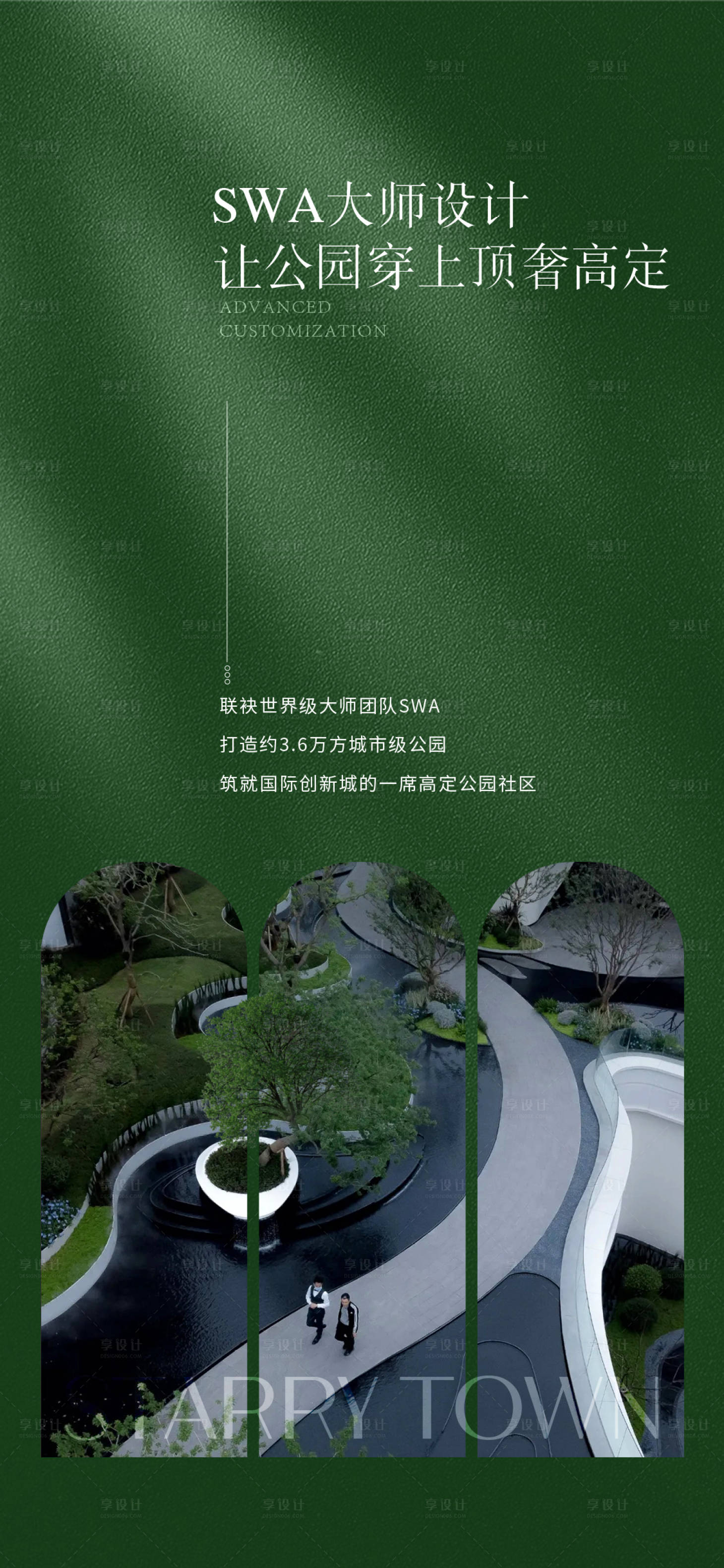 源文件下載【享設計】搜索編號：30400017565934232【價值海報】