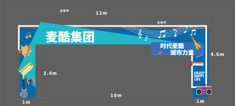源文件下载【音乐节门头】编号：19040017406419729