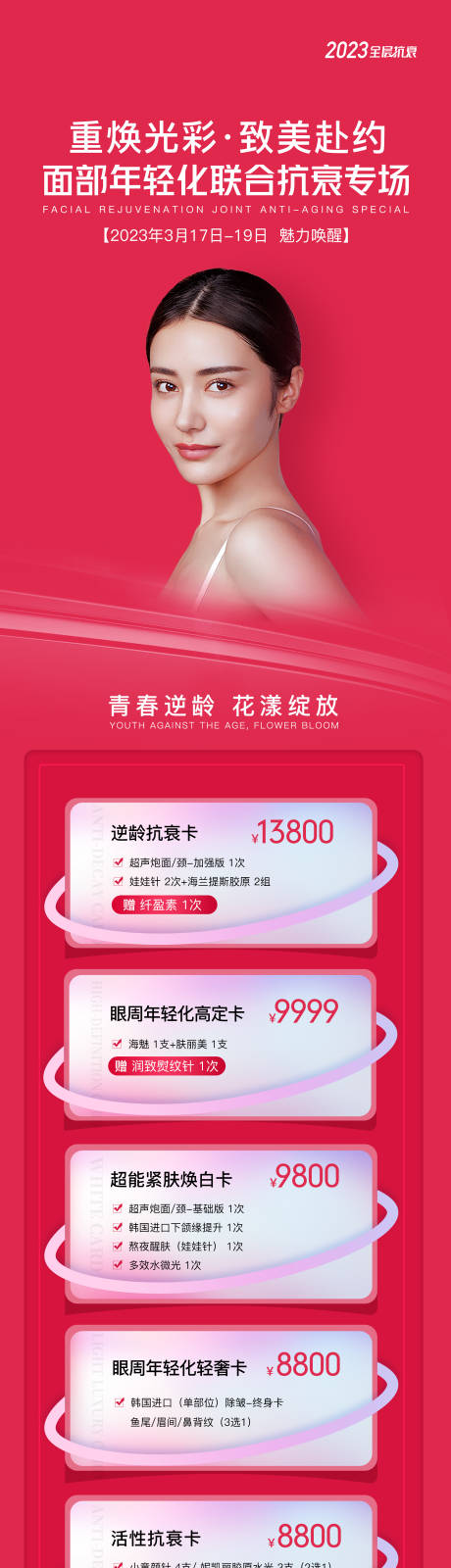 源文件下载【单图】编号：15220017185432393