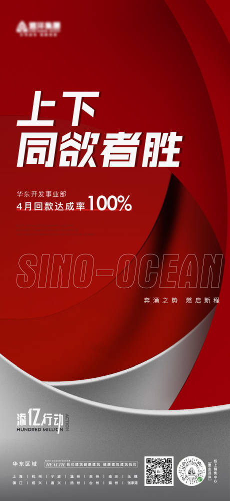 源文件下载【享设计】搜索编号：15720017715809418【品牌数据海报】