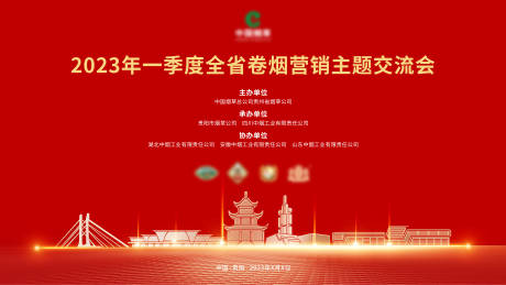 源文件下载【创意主画面】编号：32310017513768999