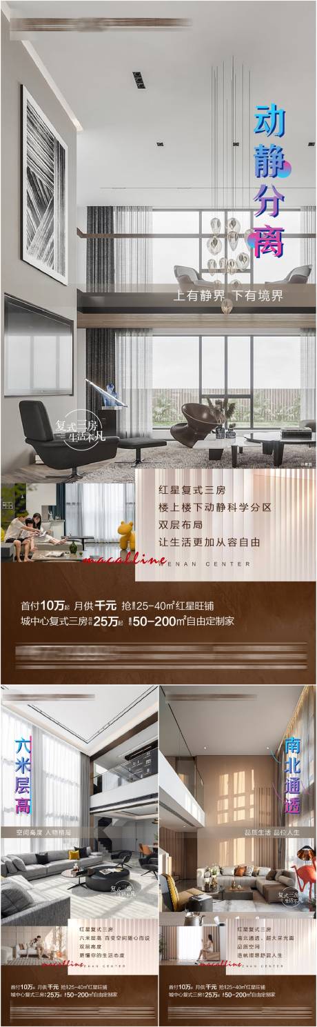 源文件下載【享設計】搜索編號：77890017686183545【公寓系列】