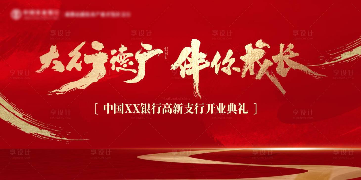 源文件下载【活动主画面】编号：50710017318384111