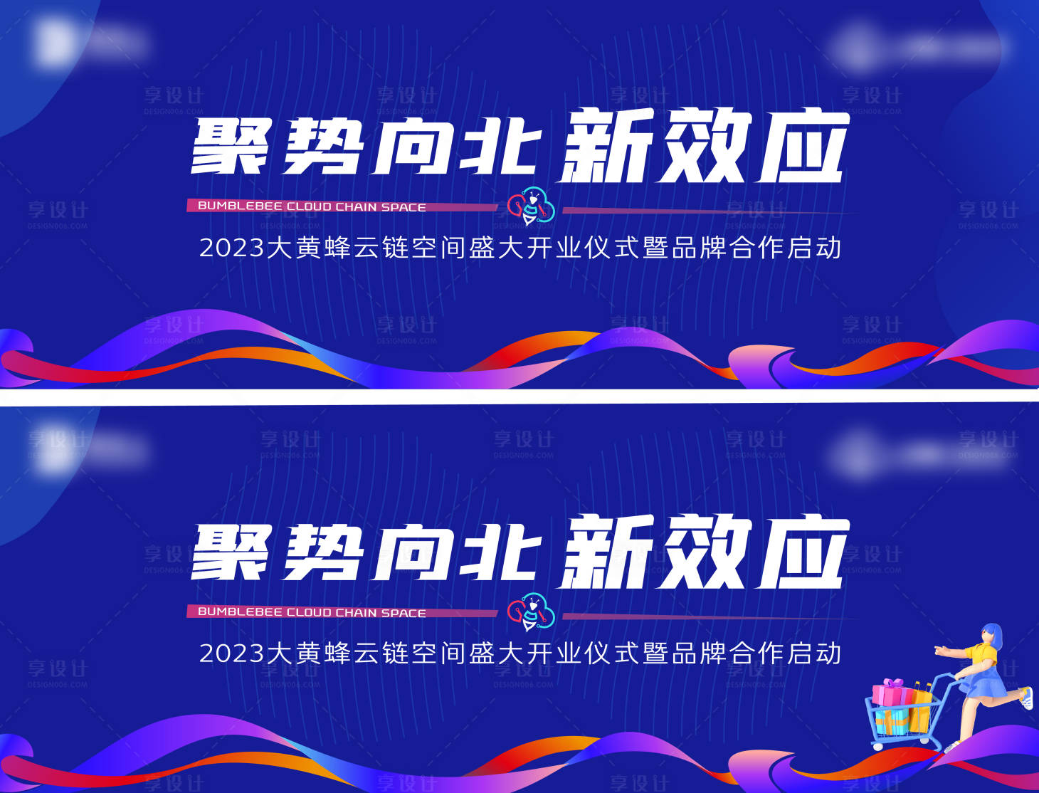 源文件下載【享設計】搜索編號：67410017089908855【主畫面】