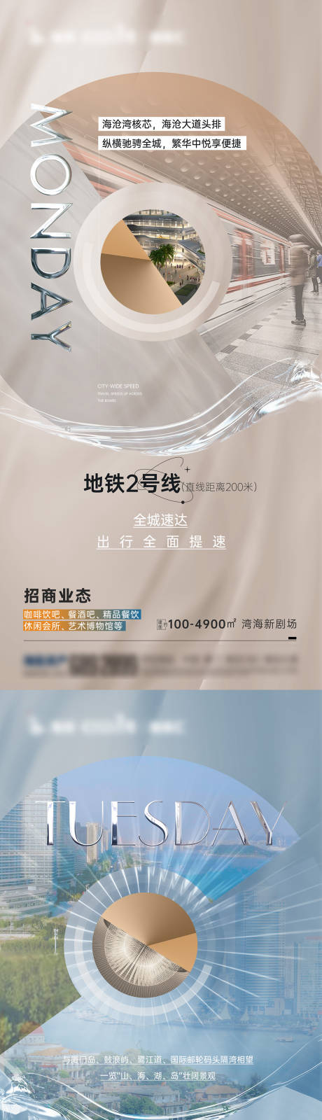 源文件下载【地产配套单图】编号：24770017169512593