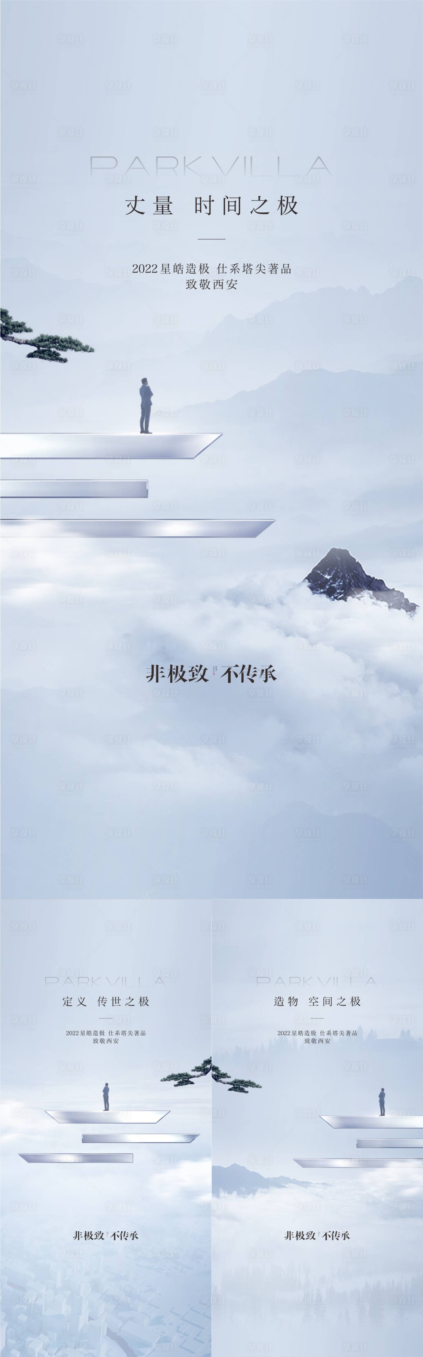 源文件下載【大平層前期入市】編號：82790017379548245