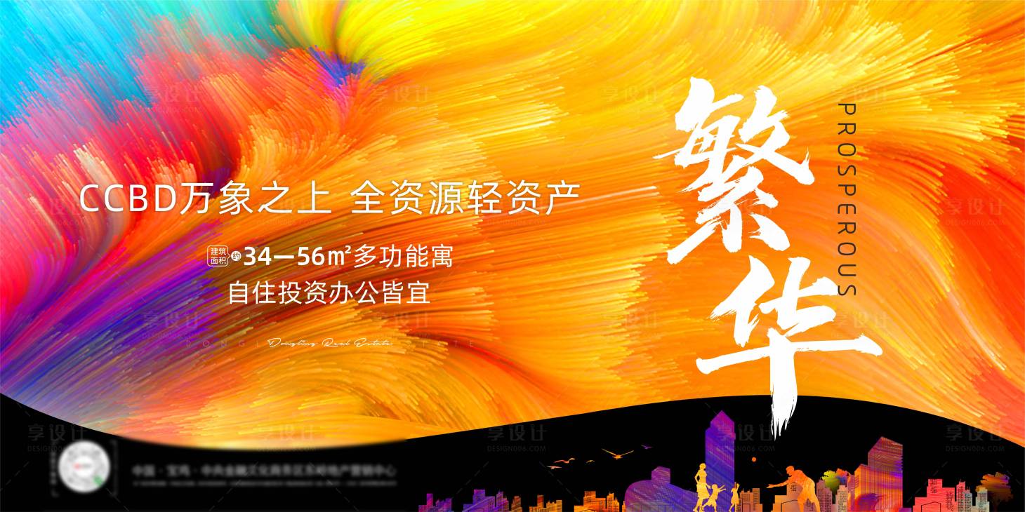 源文件下載【享設計】搜索編號：21950017626217422【公寓主畫面】