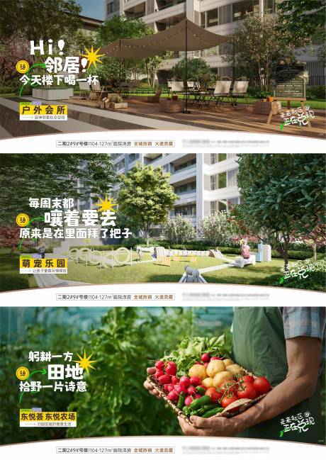 源文件下载【中式横版价值点海报】编号：39320017088578232