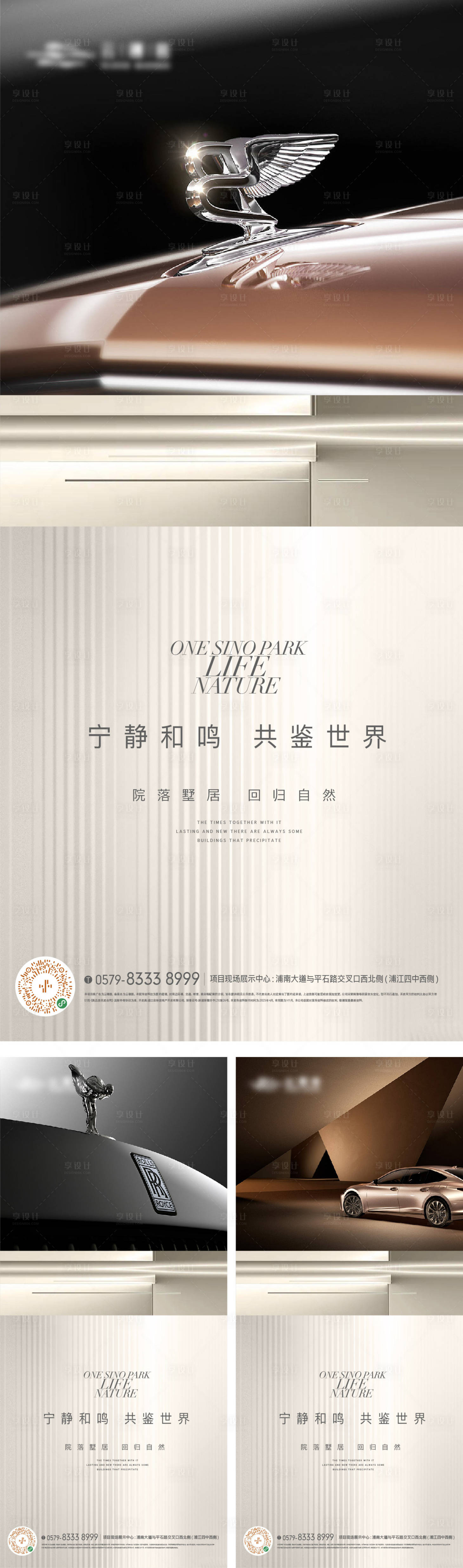 源文件下载【享设计】搜索编号：53960017687409930【高端金色质感车标海报】