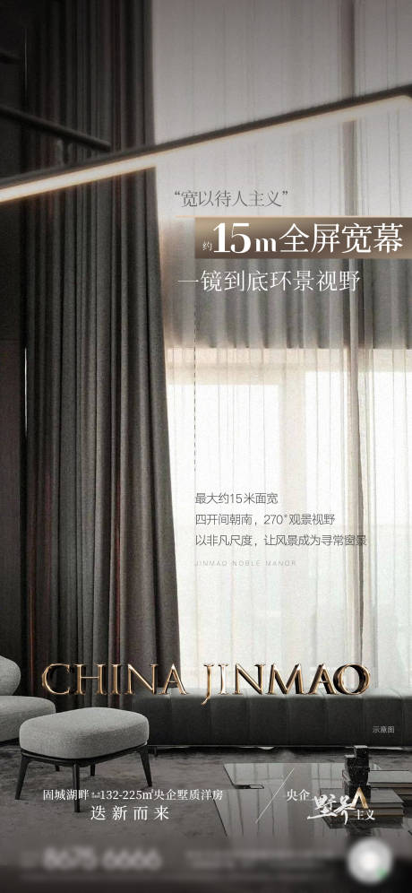 源文件下载【阳台价值点海报】编号：88950017102704573