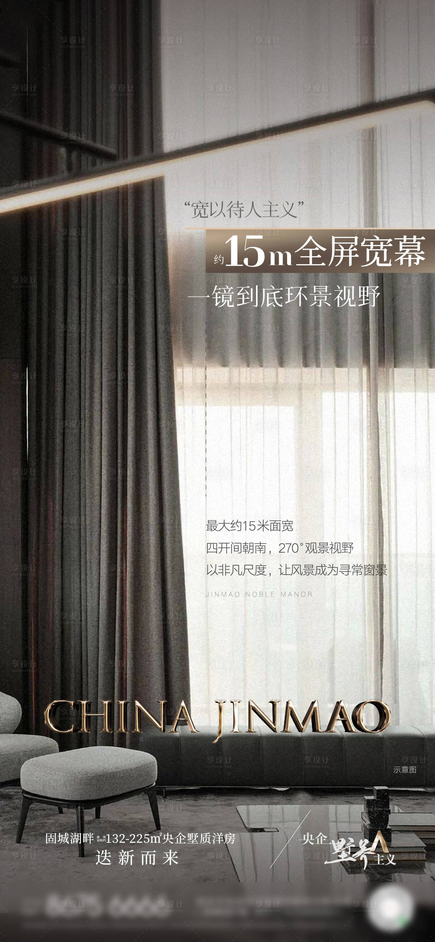 源文件下载【阳台价值点海报】编号：88950017102704573