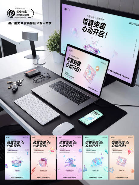 源文件下载【端午活动海报】编号：37150017350458127