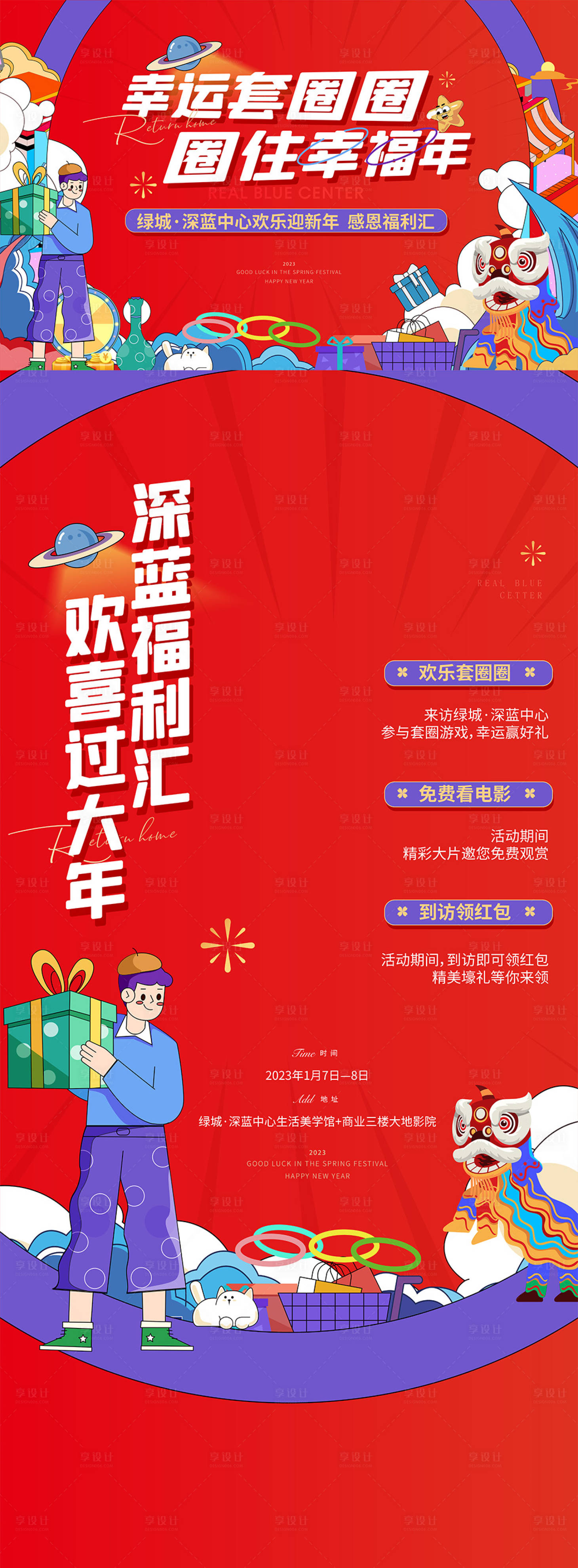 源文件下載【享設(shè)計(jì)】搜索編號(hào)：29380017533234627【微信】
