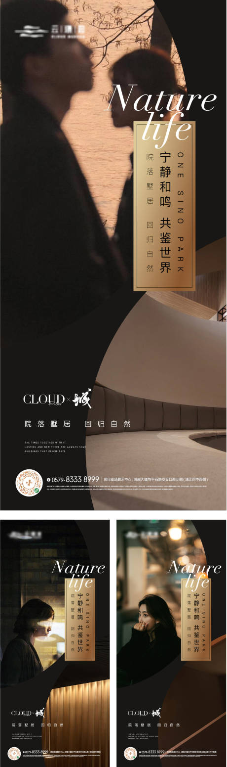 源文件下载【享设计】搜索编号：82750017122497458【地产价值点海报】