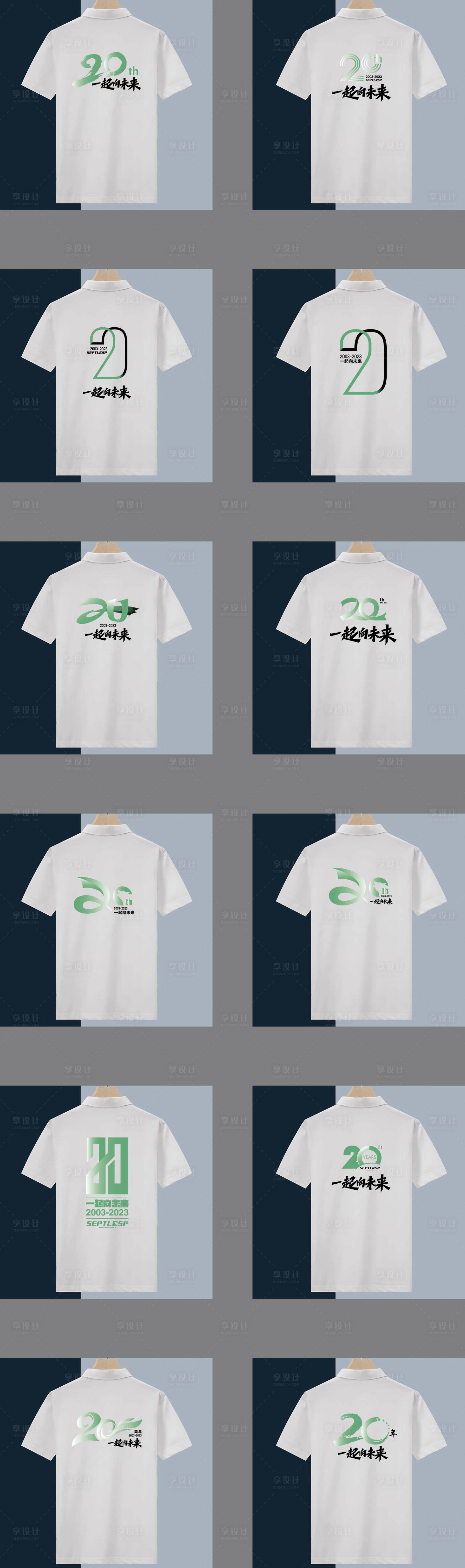 源文件下载【20周年标志】编号：29760017365469445