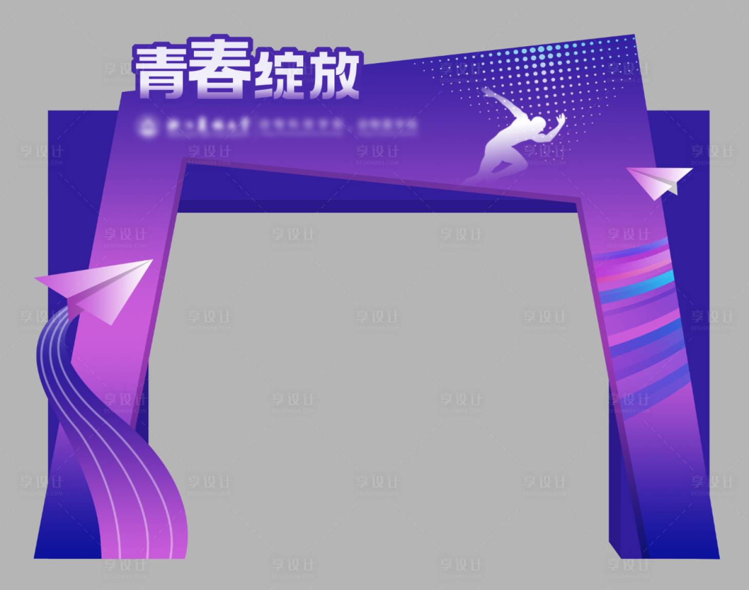 源文件下载【毕业季门头】编号：85140017263049047