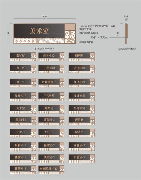 源文件下载【地产售楼部门牌】编号：20230615162848133