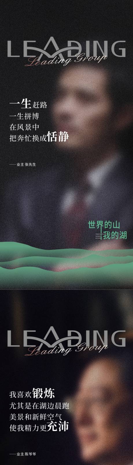源文件下载【人物价值点海报】编号：61860017360011899