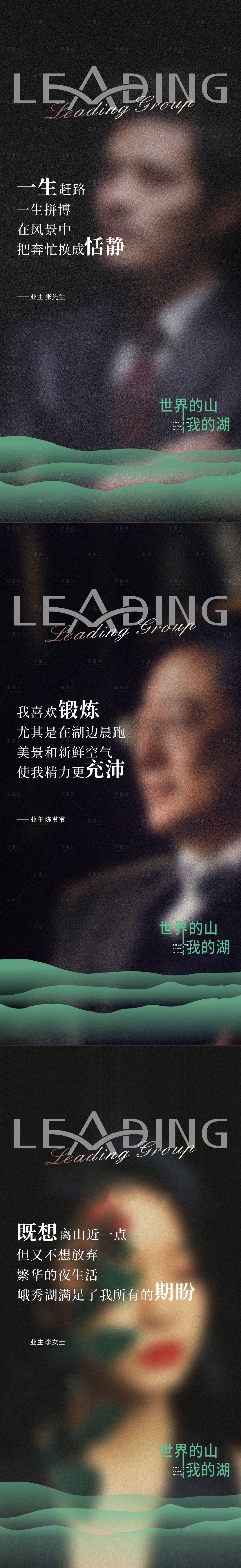 源文件下载【享设计】搜索编号：61860017360011899【人物价值点海报】