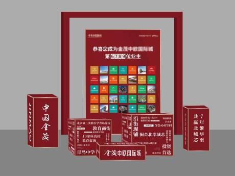 源文件下载【地产砸金蛋】编号：95670017262988967