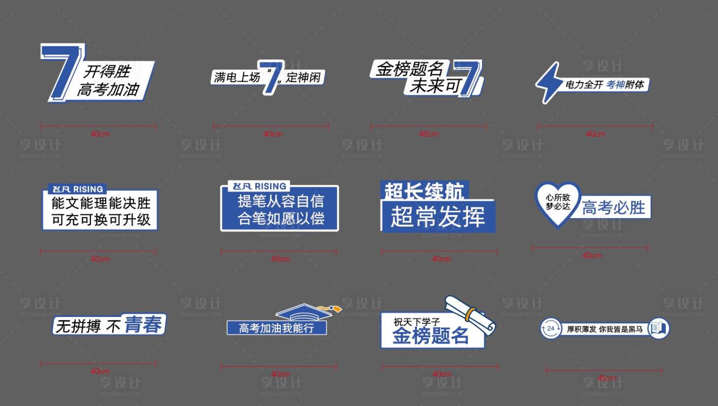 源文件下载【享设计】搜索编号：49150017395759895【手举牌】