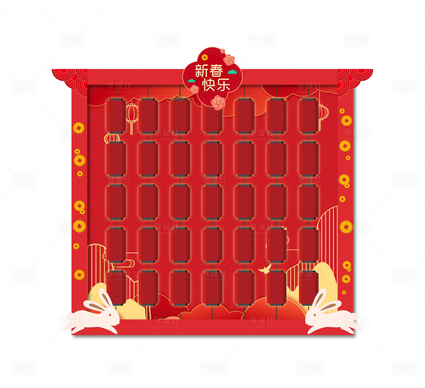 源文件下载【享设计】搜索编号：59280017682846966【元宵节灯笼墙】