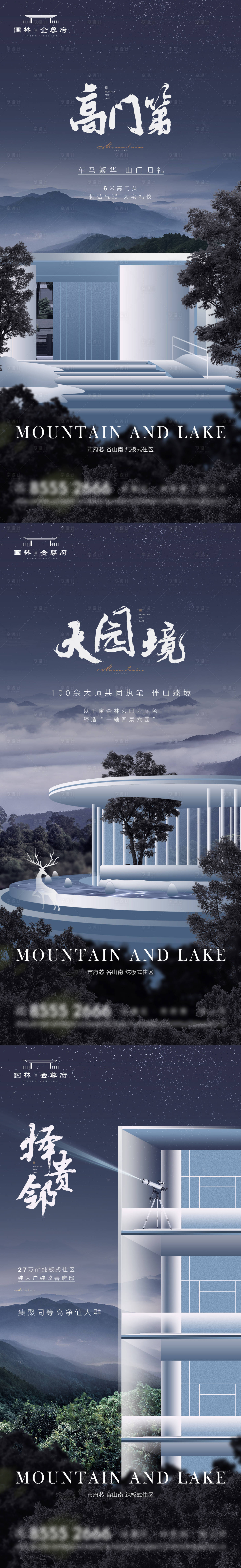 源文件下载【园林价值系列单片】编号：95890017561242200
