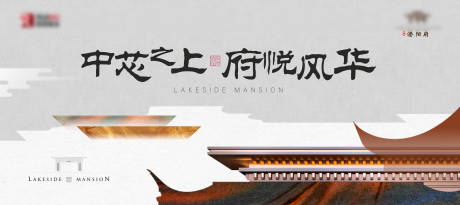 源文件下载【享设计】搜索编号：92620017512724599【主KV】