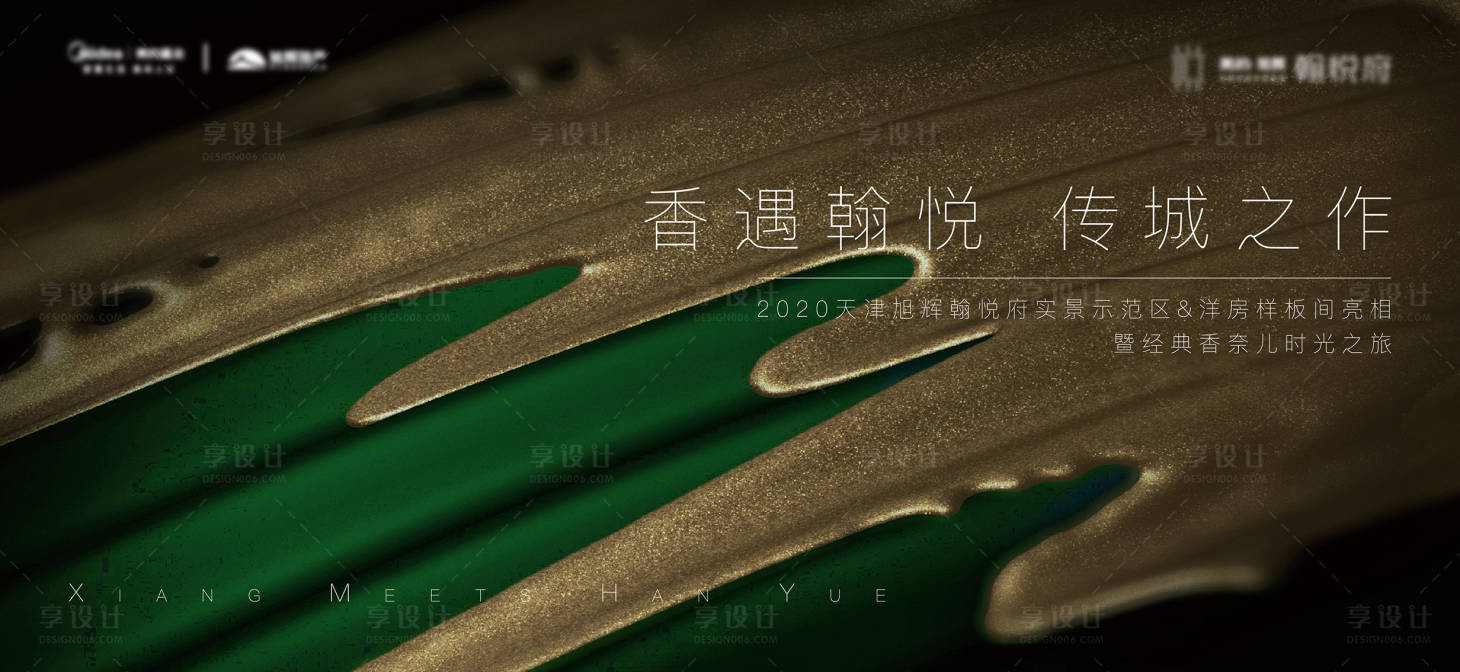 源文件下载【地产开放展板】编号：32990017687181382