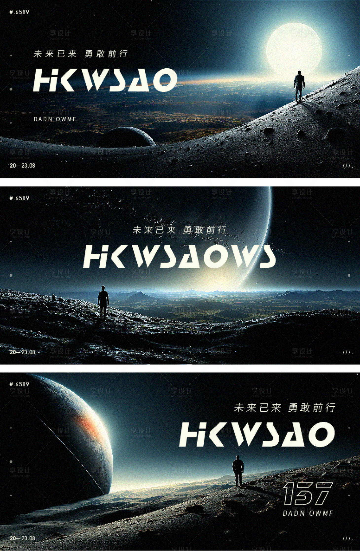 源文件下载【享设计】搜索编号：66950017687351069【发布会黑金星球底纹活动展板】