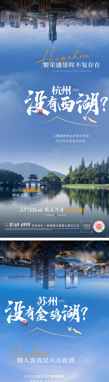 源文件下载【对标价值点海报】编号：20230627171351062