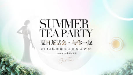 源文件下載【下午茶主畫面】編號：57920017300575292