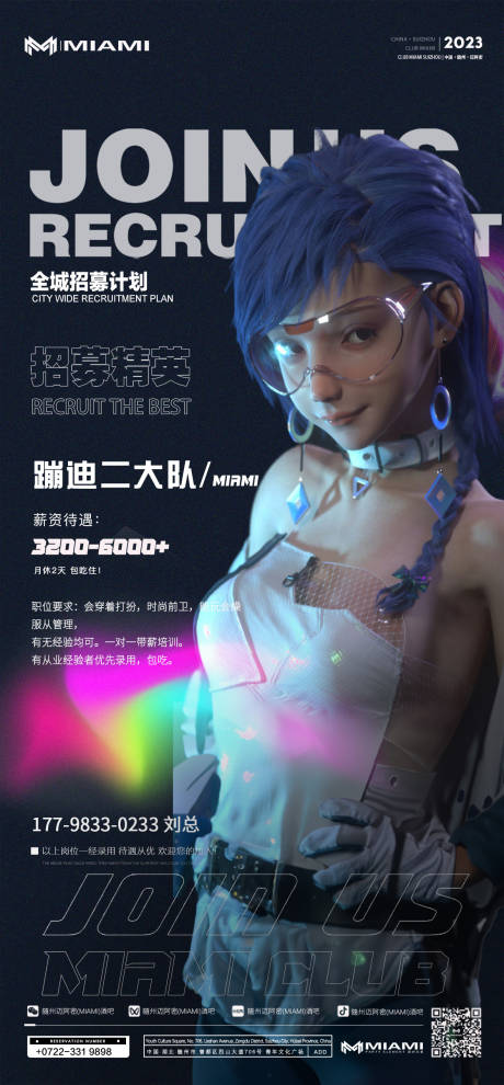源文件下载【酒吧】编号：21790017349788339