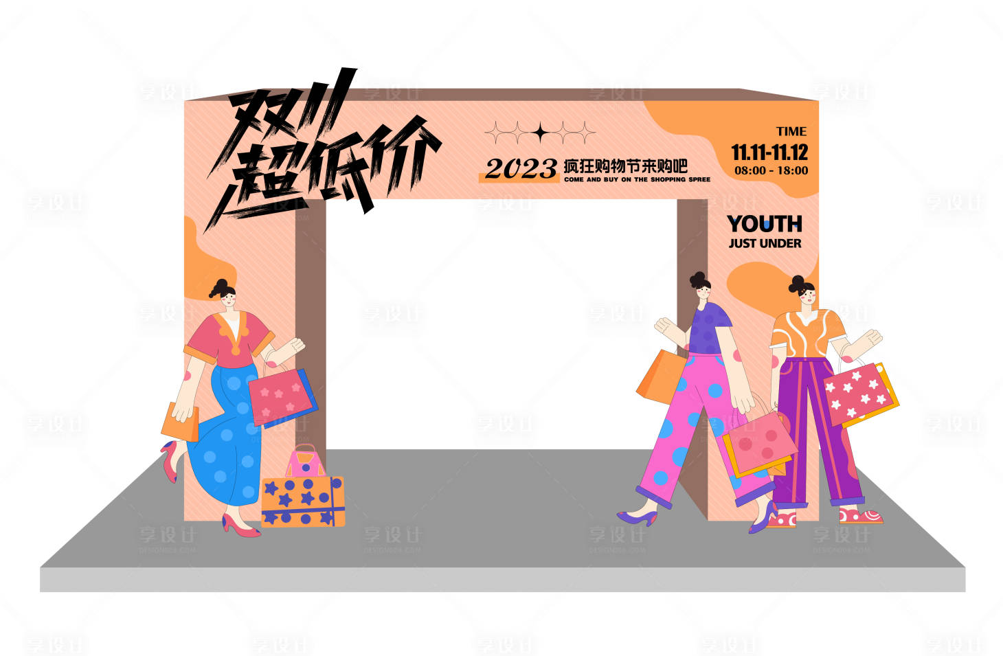 源文件下載【享設(shè)計】搜索編號：40370017250531984【購物節(jié)活動龍門架】