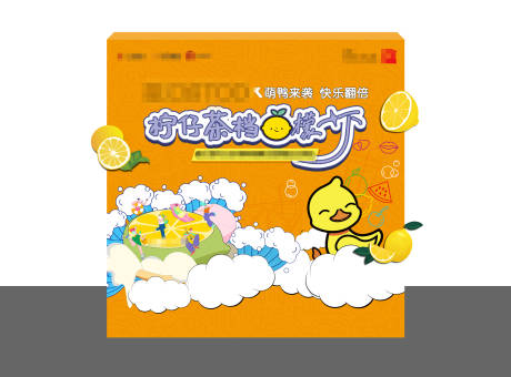 源文件下载【夏天柠檬茶摊位展板】编号：63860017111751522