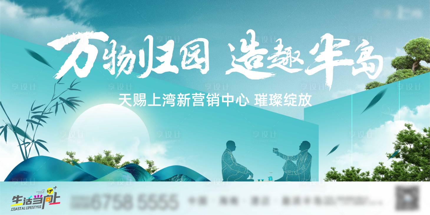 源文件下載【營銷中心開放主畫面】編號：98990017733904918