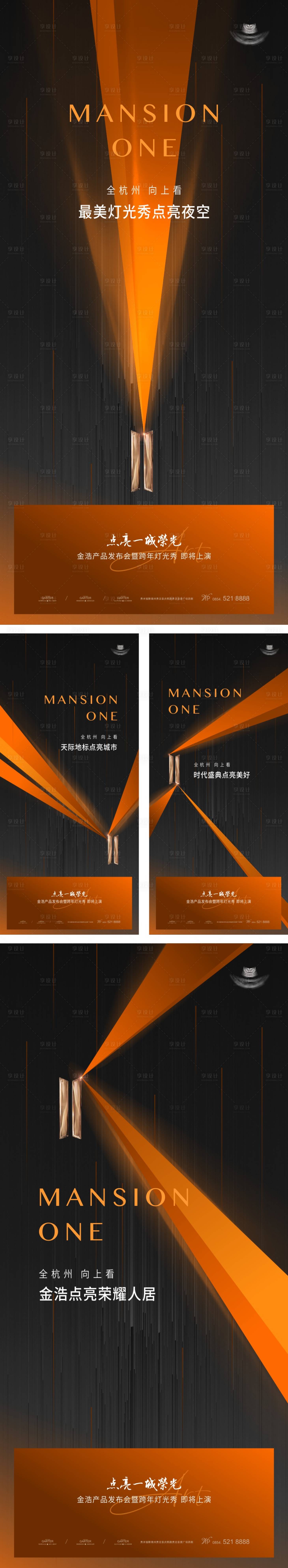 源文件下载【享设计】搜索编号：80860017174556096【地产形象价值点微信海报】
