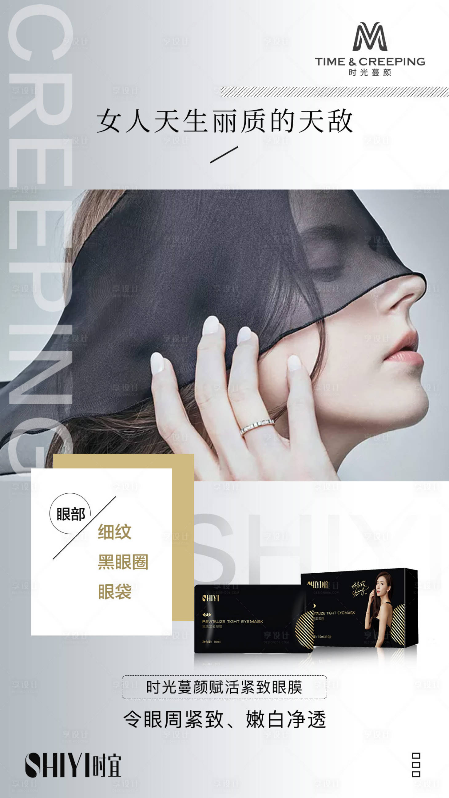 源文件下载【产品宣传海报】编号：25330017561577607