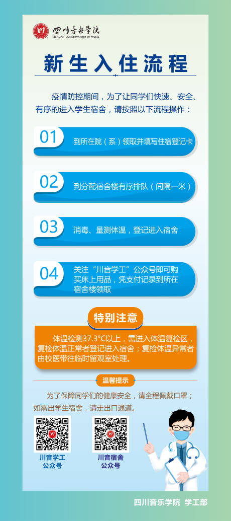 源文件下載【享設計】搜索編號：90820017539124052【創意物料設計】