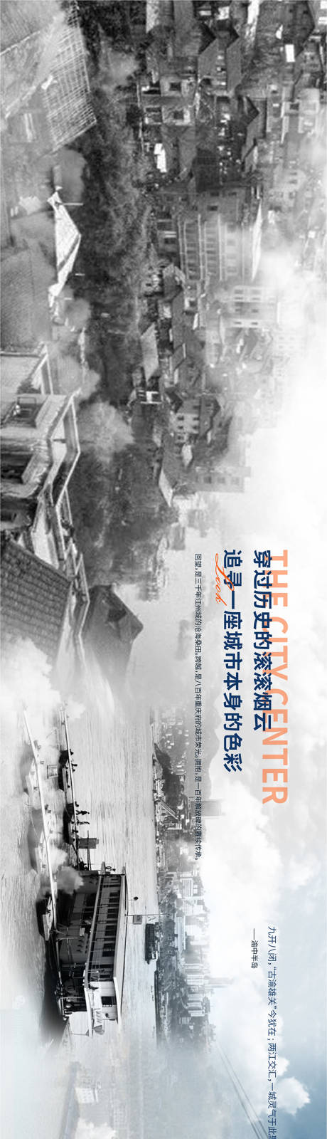 源文件下载【商业长图】编号：10680017437119058