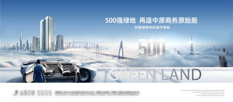 源文件下载【城市】编号：20230620190536182